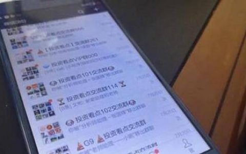 国际期货负面消息