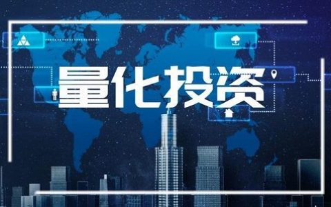 办理国际期货平台